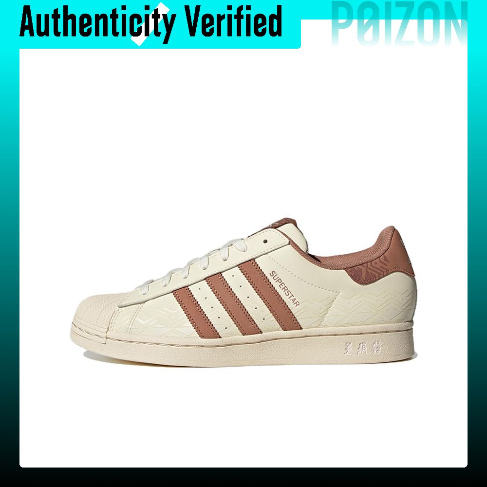 Scarpe da skate Adidas Origina - Adidas Shoes Superstar recensione e prezzo